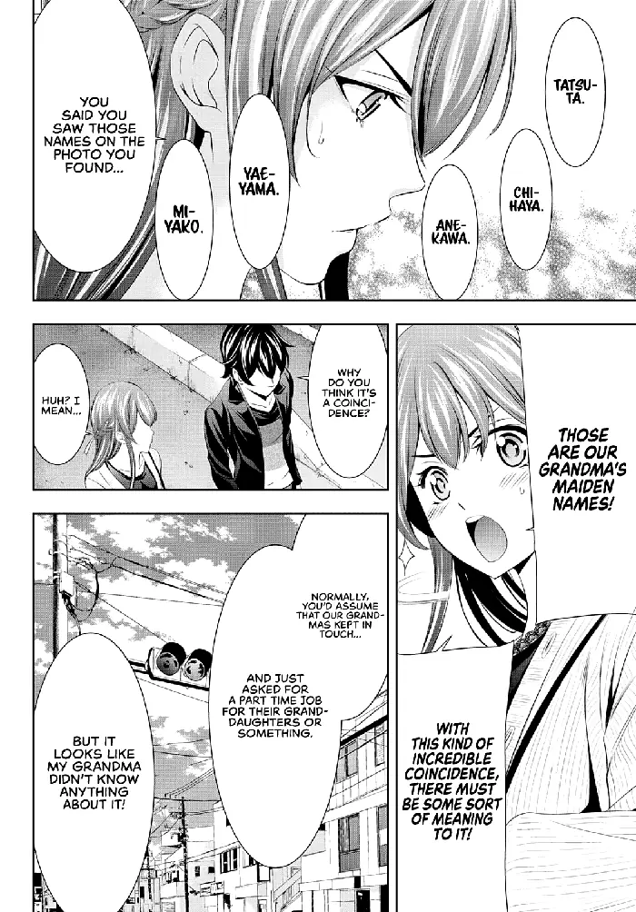 Megami no Cafe Terrace Chapter 49 image 09_optimized